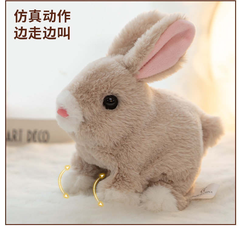 俊飞电筒18047机器人骆驼玩偶会说话婴儿玩具化妆品儿童礼物详情8