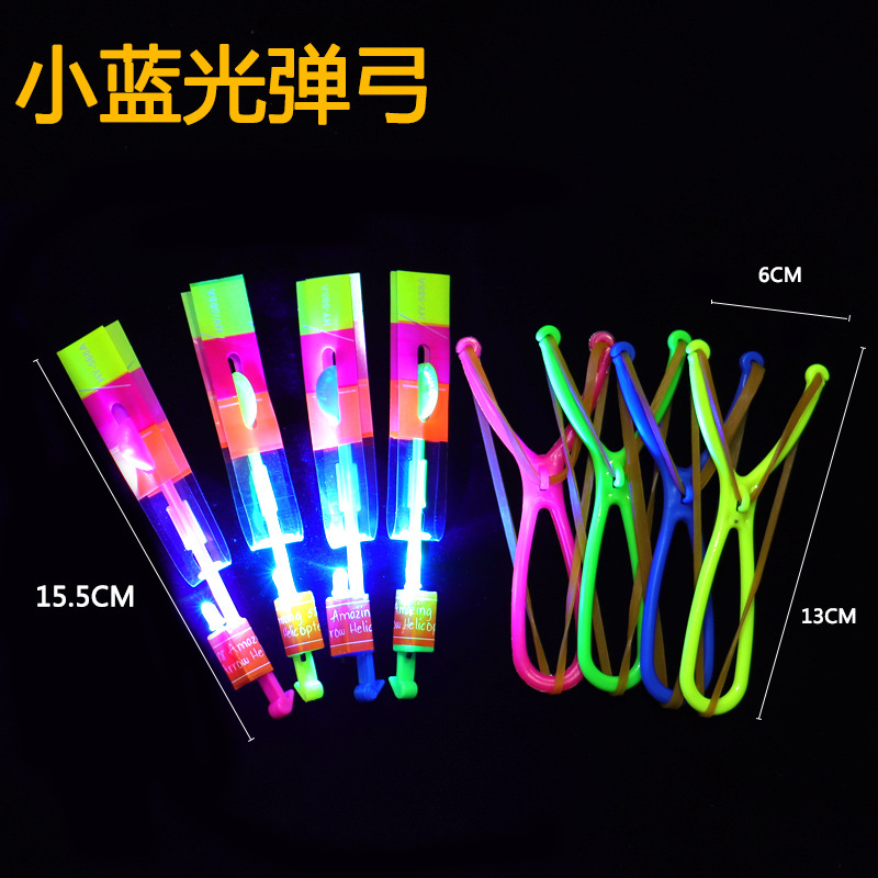 发光弹弓飞箭蓝灯双闪飞剑儿童礼品夜市地摊热卖玩具厂家批发详情9
