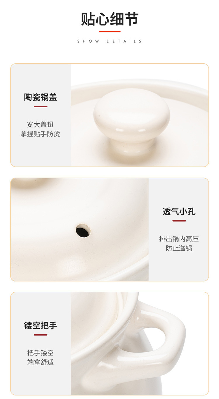 金华锂瓷家用超大号砂锅炖锅汤煲酒店商用明火耐高温卤料汤锅粥煲详情14