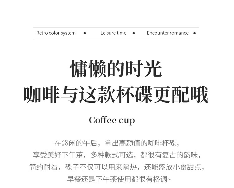 Retro American espresso, exquisite and simple coffee cup set, ceramic ins style, Nordic home red tea cup, latte art cup pic 2