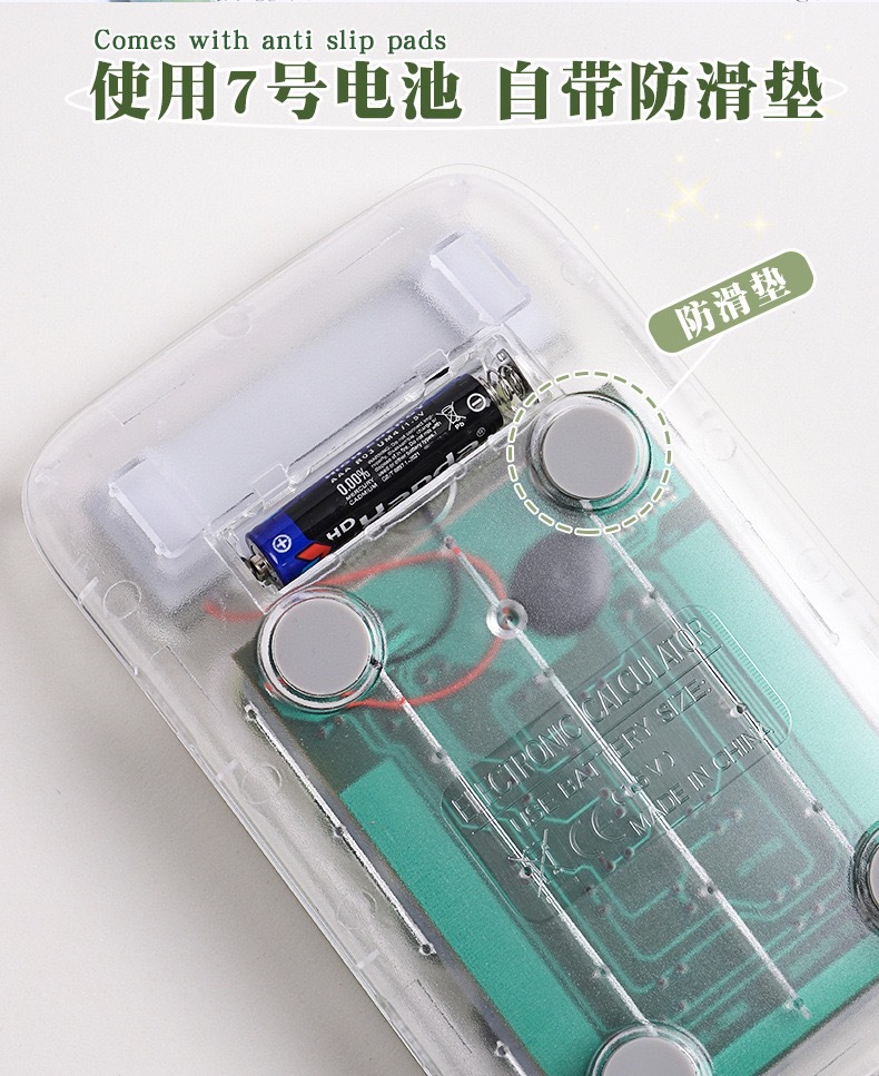 跨境爆款透明大屏幕大按键高颜值计算器便携式学生办公专用详情7