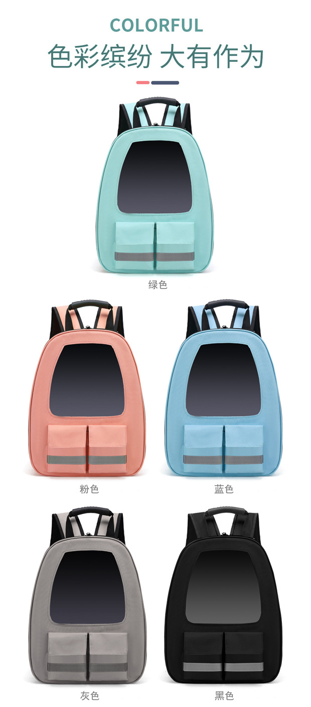 【加工定制】新款宠物包大容量透气猫包户外安全便携手提宠物背包详情10