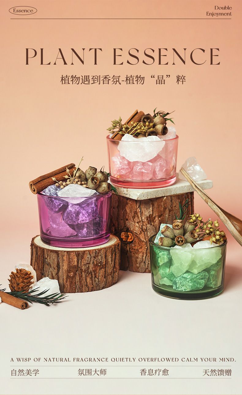 小众香薰晶石扩香石家用卧室摆件生日伴手礼香薰精油工艺品详情4