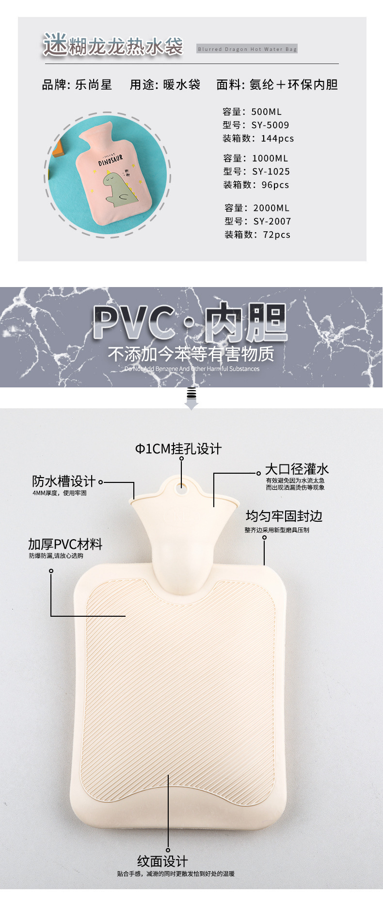 跨境热销注水恐龙卡通热水袋1000毫升学生保暖毛绒热水袋工厂详情7