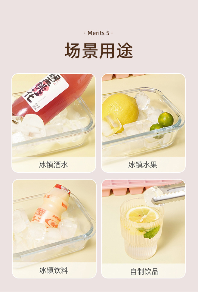 跨境夏季DIY硅胶冰格易脱模食品级小果冻水果爱心模具01983详情8