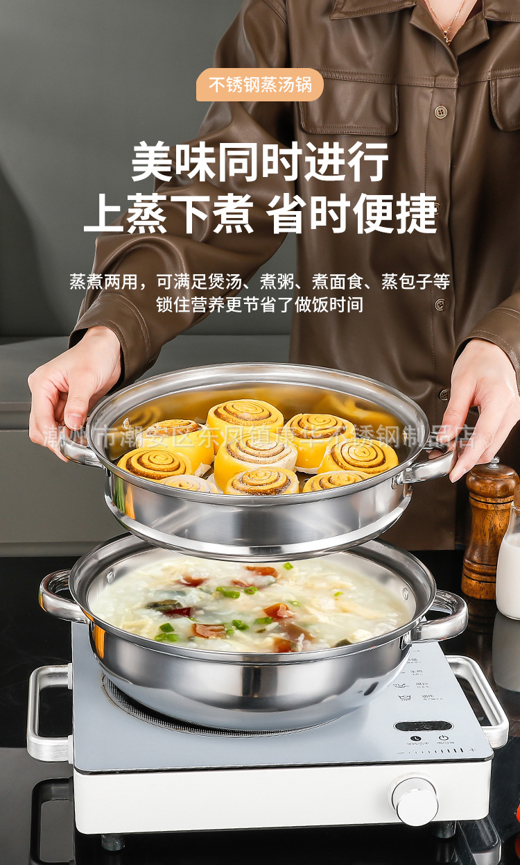 Thickened stainless steel 28cm single-layer soup pot, double-layer and triple-layer soup steamer, household multi-functional hot pot, opening gift pot pic 8