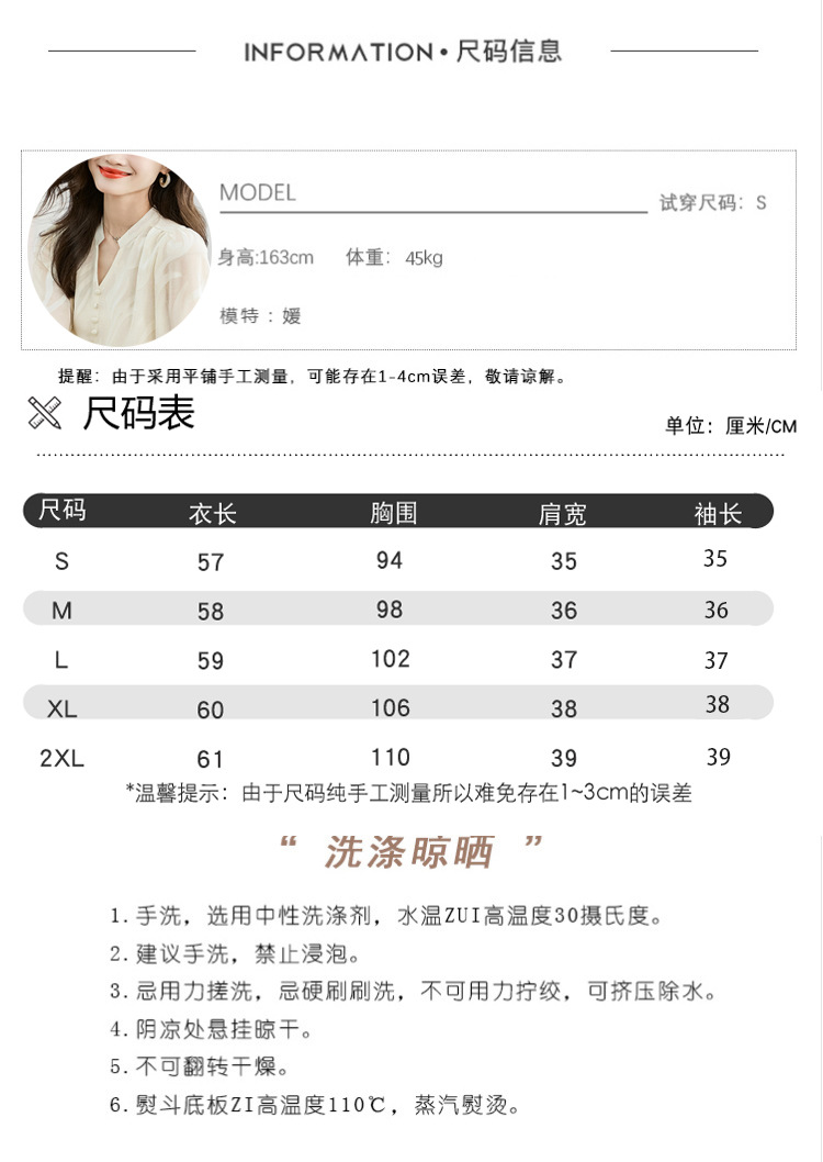 黑色短袖雪纺衫女2023夏季新款时尚洋气蕾丝衬衫宽松遮肚上衣详情13