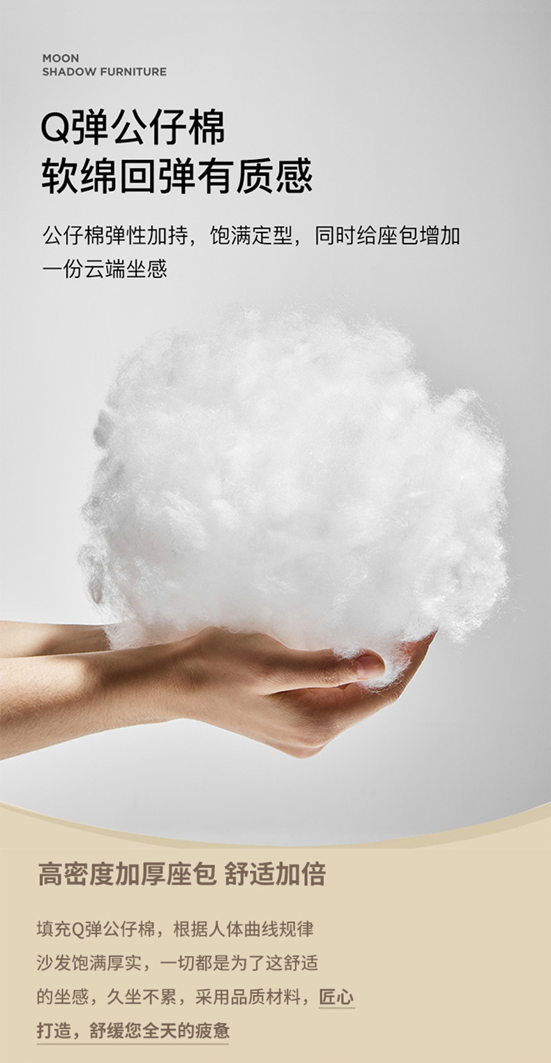 意式简约科技布艺沙发客厅小户型三人位直排奶油风网红帆船沙发详情15