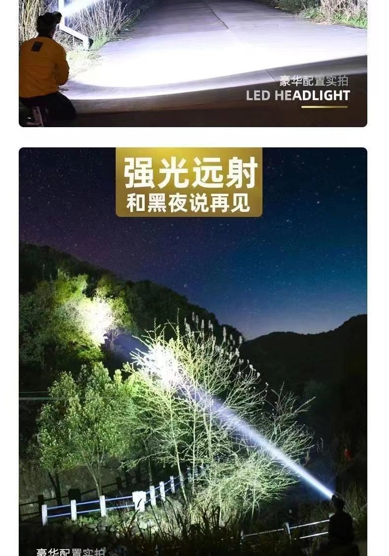LED 黄光头灯超亮可充电头戴式强光感应特亮手电筒小型便携式夜详情11