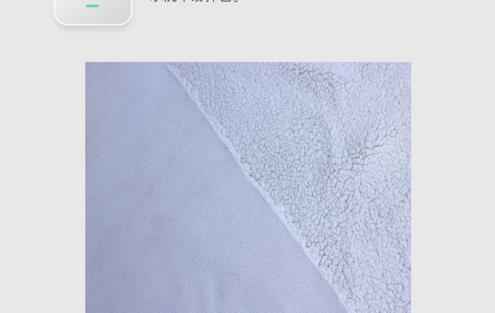 现货舒棉绒颗粒绒超细一体绒可用于宝宝空调鞋玩具抱枕布料批发详情8