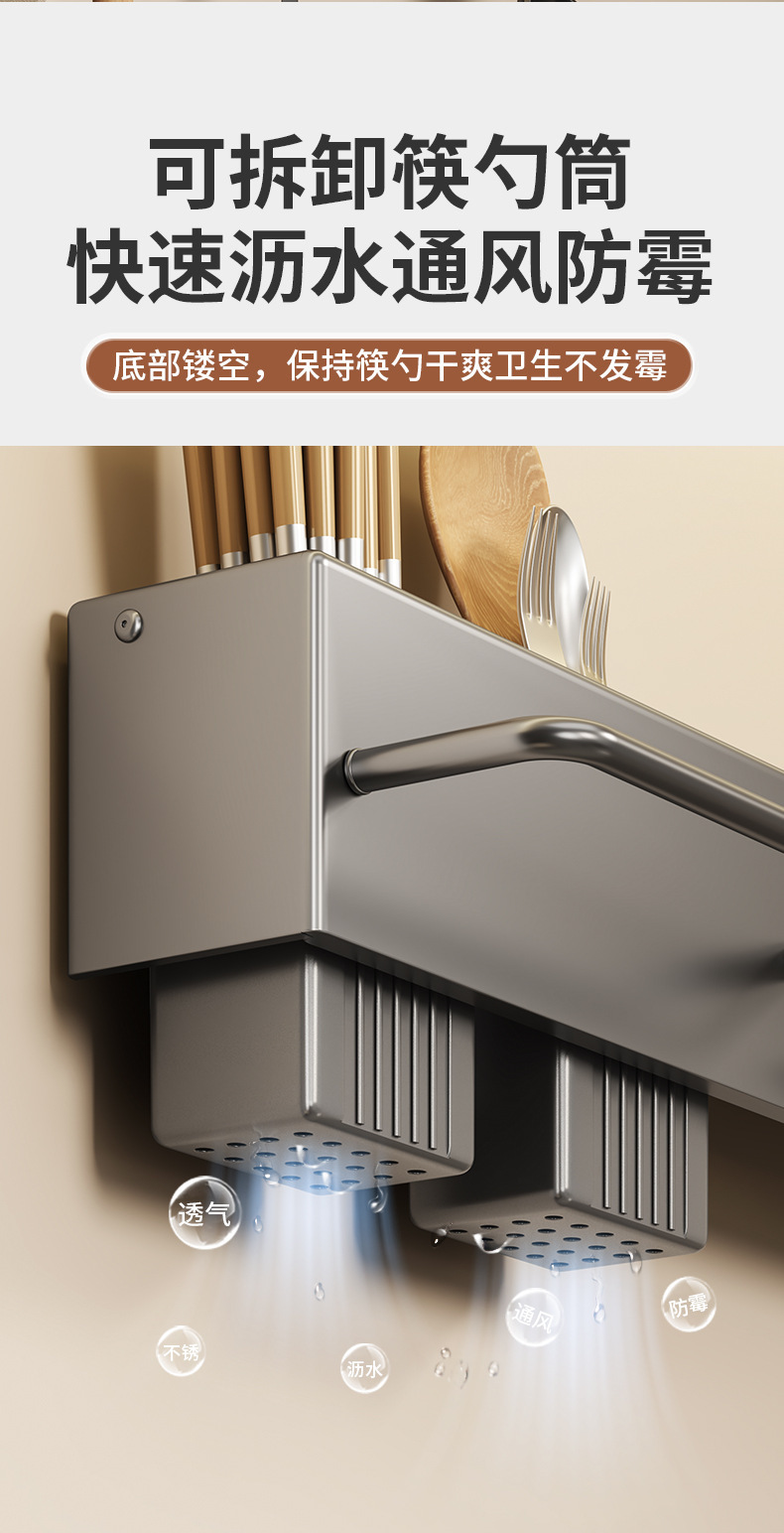 Non-drilling kitchen multi-functional storage rack, wall-mounted kitchen knife, chopstick and knife storage rack, organizing utensils wall hanging rack pic 11