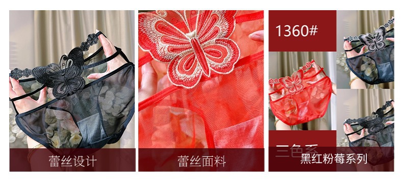 爆款法式纯欲少女性感高端舒适女款内裤镂空高弹高腰蕾丝内裤女士详情12