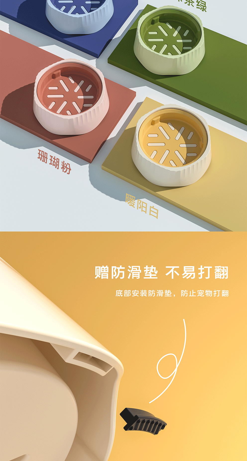 创意多功能水防滑防打翻狗狗慢食碗防噎盆宠物高颜值猫咪增高碗详情5