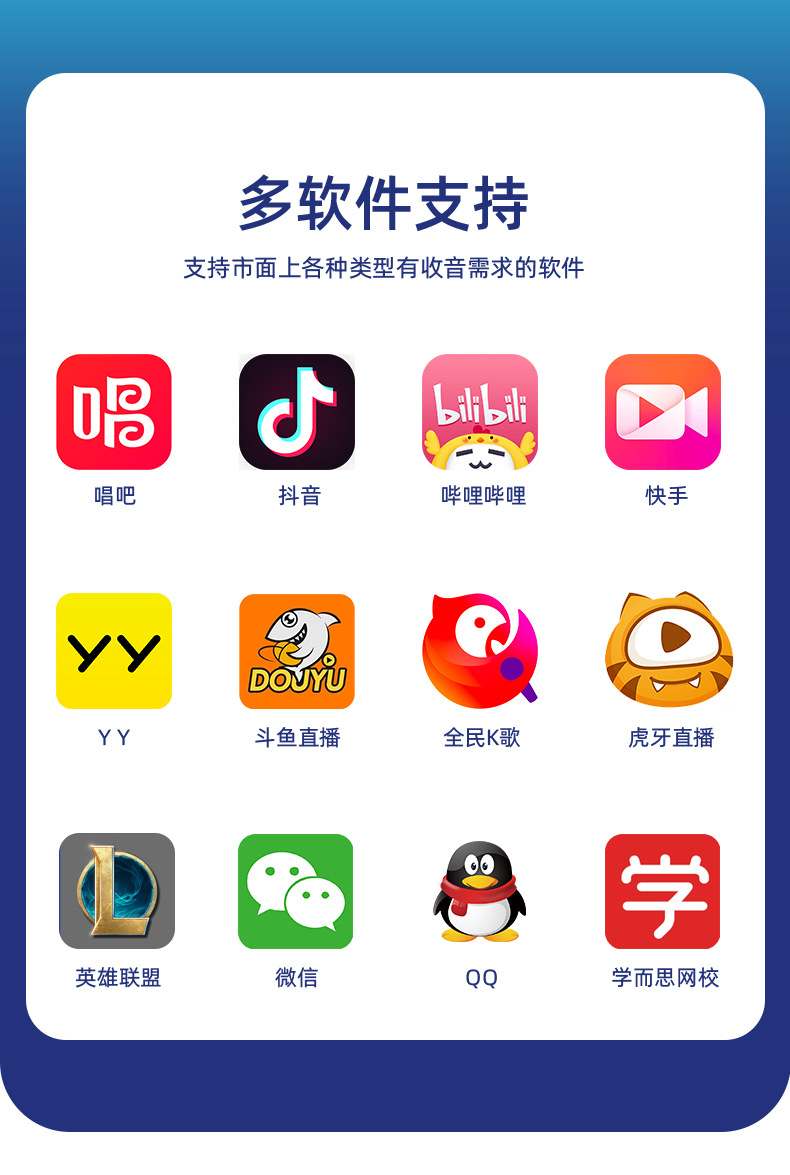 时尚部落K歌直播麦克风 台式电脑USB有线话筒 游戏会议录音麦降噪详情12