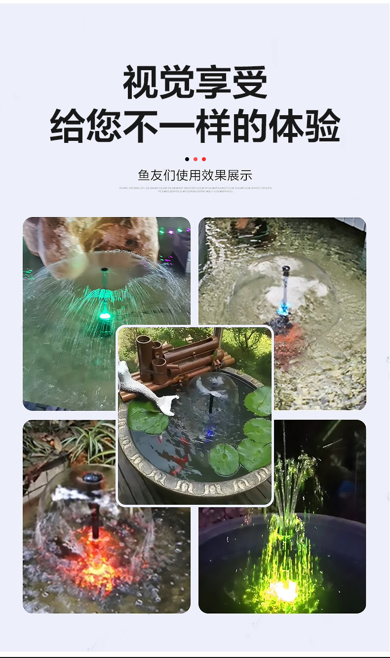 新款MP喷泉泵太阳能水池循环过滤系统喷泉流水板低压直流静音详情5