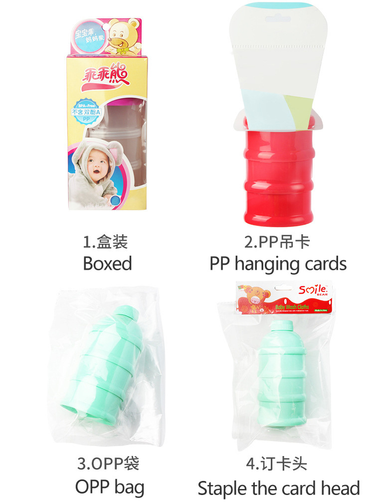 三层婴儿奶粉盒米粉分装盒零食盒辅食盒奶粉格可拆卸OEM定做详情9