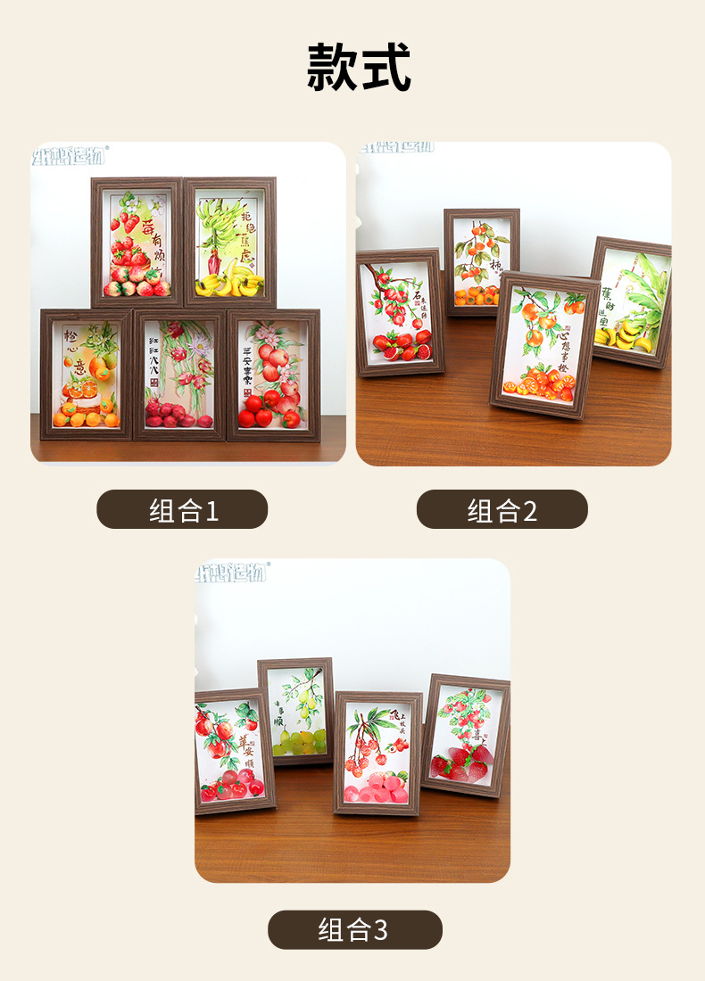 纸想造物创意水果祝福语装饰相框摆件办公室客厅节庆装饰桌面摆台详情7