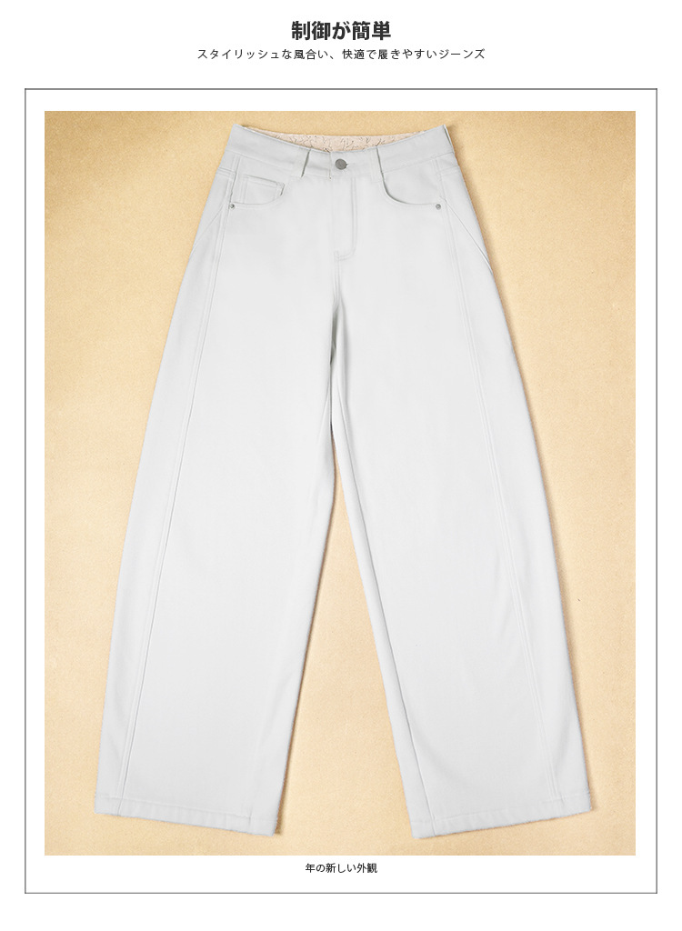 Factory direct sales of new winter fleece and thickened white jeans for women, loose, casual, wide-leg, laid-back style sickle pants pic 11