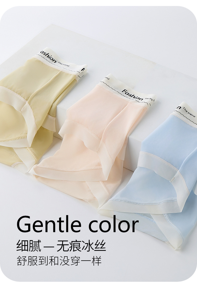 2025春夏冰丝凉爽面膜裤蚕丝10A抑菌女内裤加长裆少女三角裤批发详情13