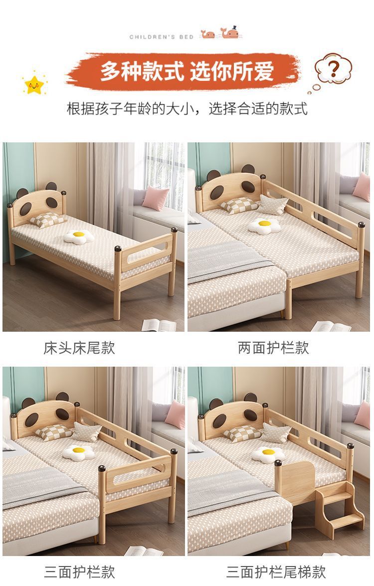 拼接床儿童床拼接床加宽床边加宽拼床小床加宽拼接床儿童拼接床木详情17
