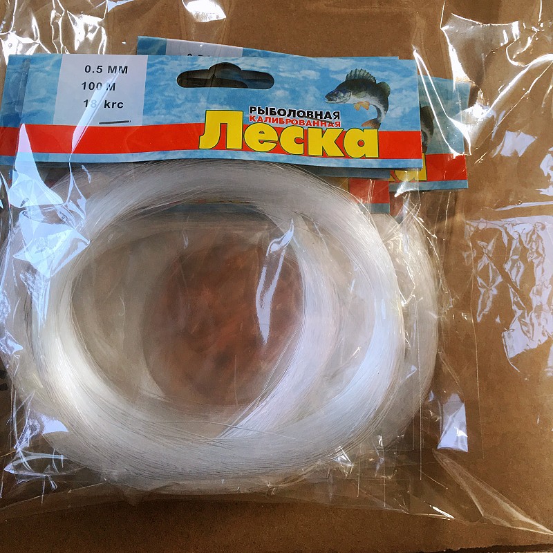 厂家批发渔线船钓线鱼线海钓线外贸散线风筝线绣花线纺织线钓鱼线详情16