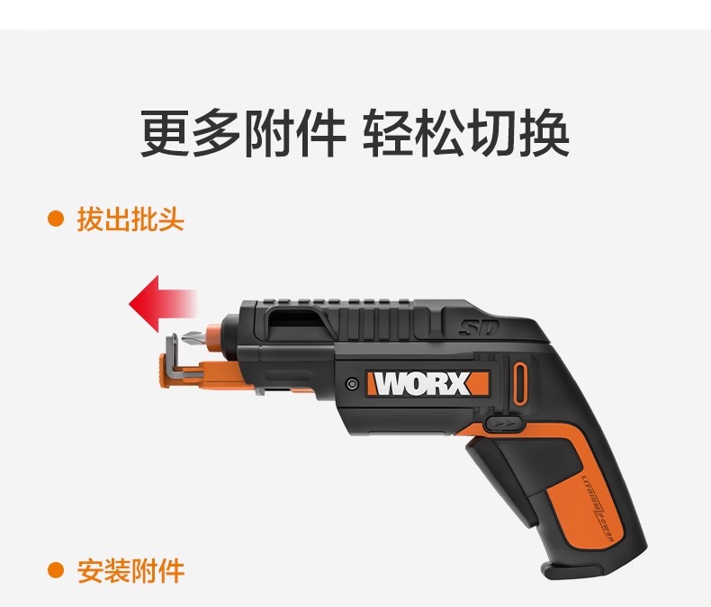 Vickers Gun Electric Screwdriver wx255.4 Lithium battery small mini household rechargeable multi-functional electric screwdriver pic 20
