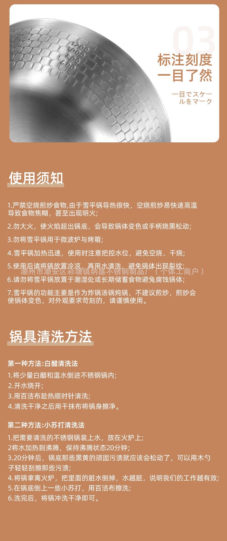 不锈钢雪平锅宝宝辅食锅木柄小奶锅泡面锅煮面锅多功锅汤锅带蒸笼详情18