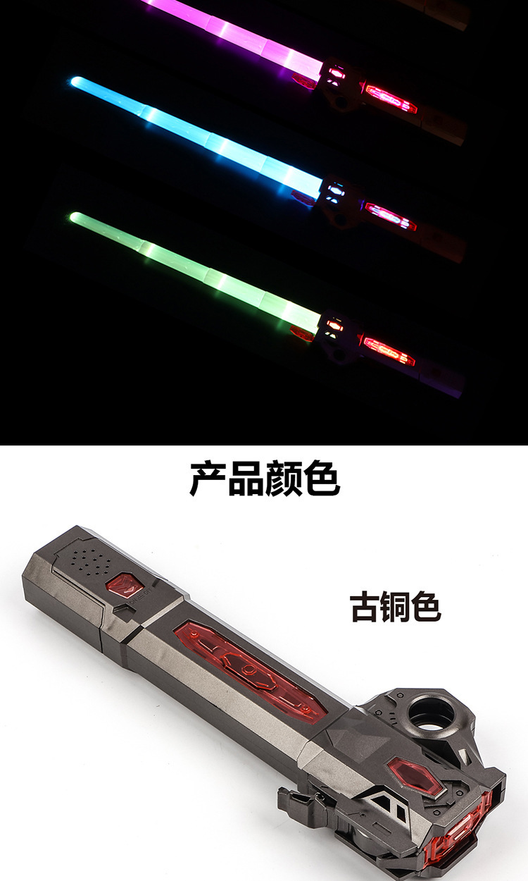 网红激光剑正版星球大战可伸缩发光宝剑男女孩 3-6岁益智儿童玩具详情13