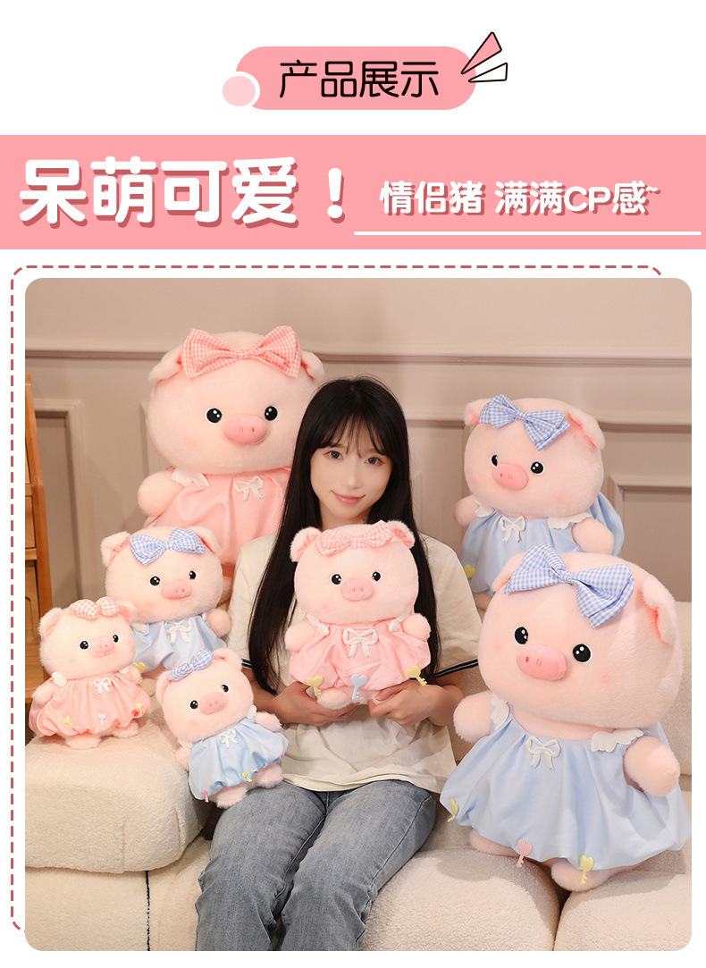 Couple pig dolls, plush toys, cute pink dresses, pig figurines, well-behaved and adorable pigs, wholesale of Internet celebrity throw pillows, birthday gifts pic 4