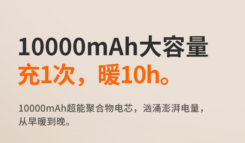 新款毛绒暖手宝充电宝二合一热水袋迷你石墨烯暖手袋批发2023爆款详情16