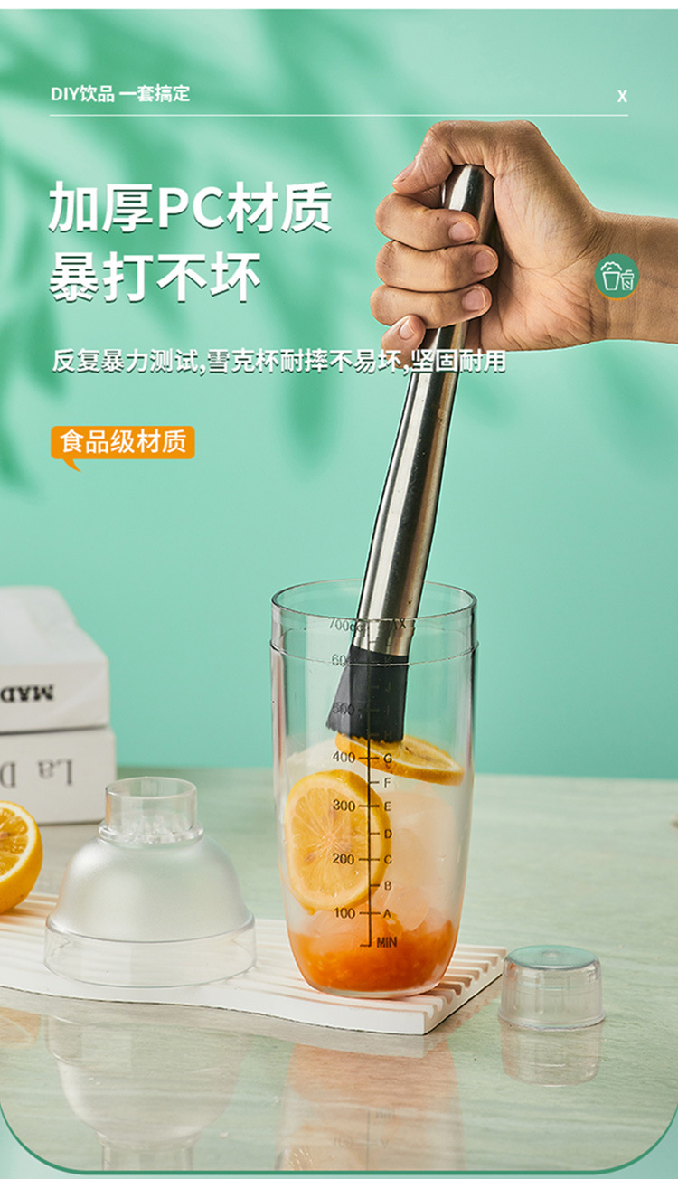 雪克杯手摇带刻度雪克壶调酒器奶茶店摇杯套装摇奶茶工具饮品工具详情10