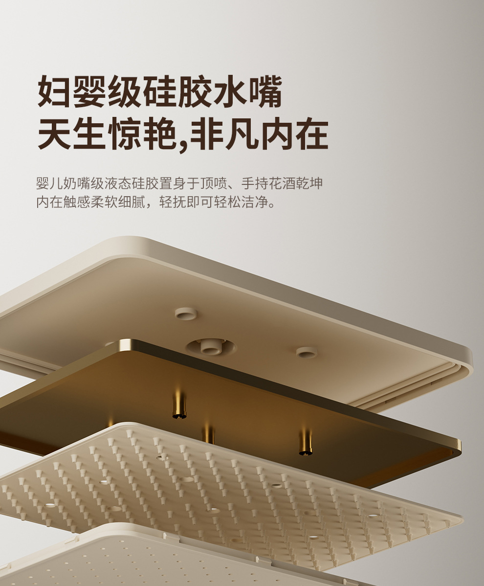 奶白色全铜淋浴花洒套装淋浴家用氛围灯恒温钢琴键数显增压沐浴器详情19