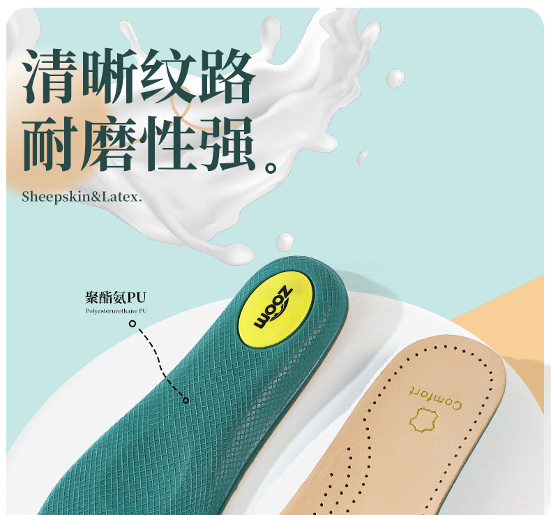 Top layer sheepskin insole, genuine leather, sweat-absorbing, odor-proof, high-elasticity, shock-absorbing, business, casual, comfortable white shoes, Martin boots, sports pic 5