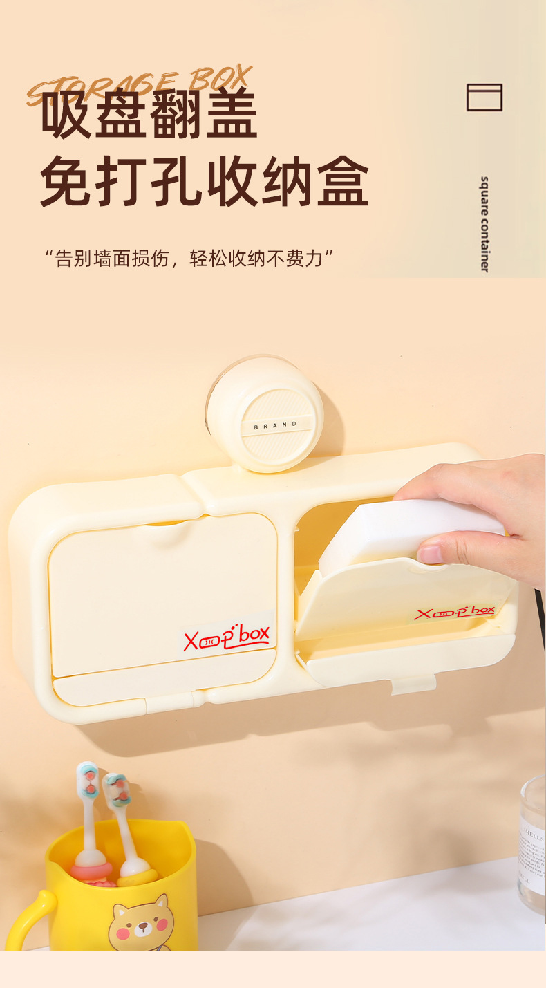 Suction cup flip-top soap box, no-hole soap box, wall-mounted storage rack, home draining storage, bathroom, toilet pic 1