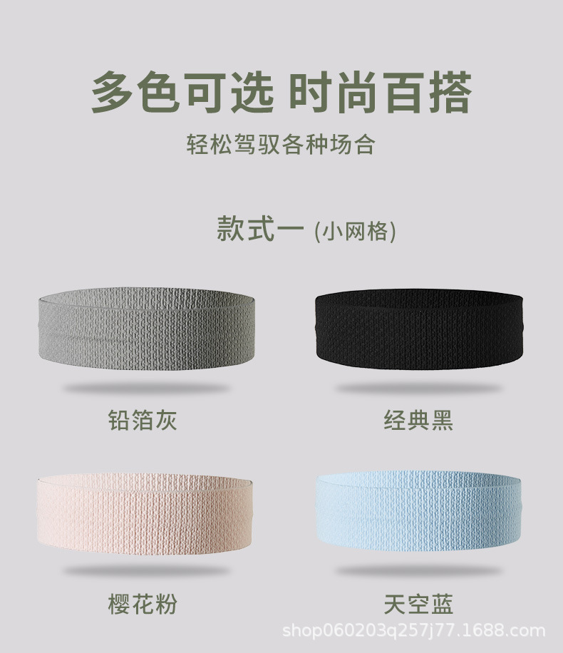 运动发带导汗带男女时尚跑步健身瑜伽吸汗头巾头绳刺绣头带束发带详情11