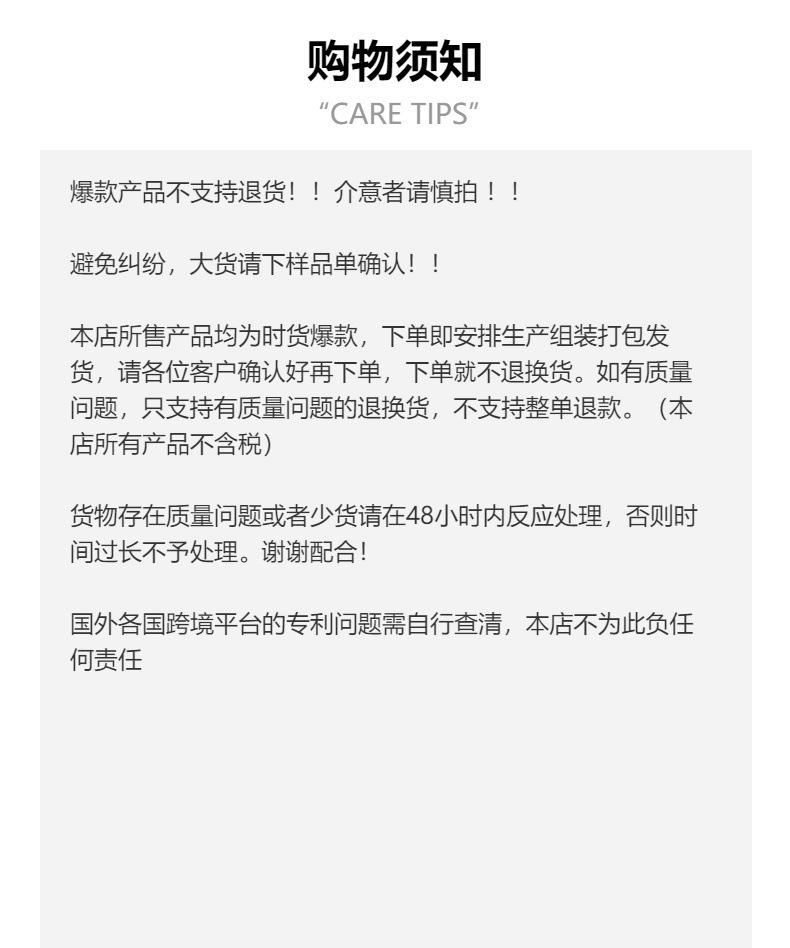 跨境爆款 Ransom Notes and The First 游戏卡详情7