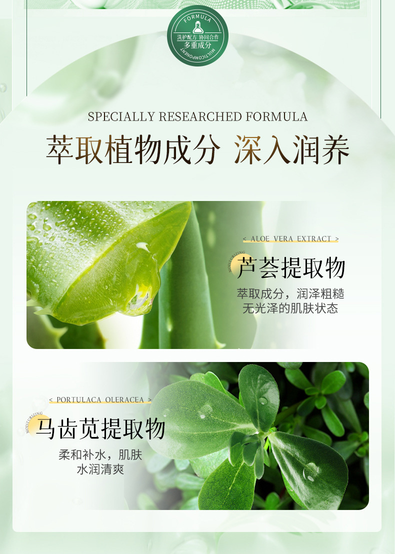 【包邮】欧丽琦花香樱花沐浴露温和清洁持久留香茉莉大容量沐浴乳详情24