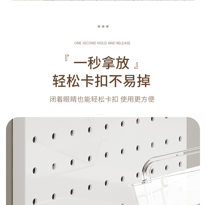 Kitchen pegboard storage basket rack, scallion, ginger, garlic, fruit and vegetable preparation plate, non-drilling and pasting type hot pot side cutting board storage rack pic 13
