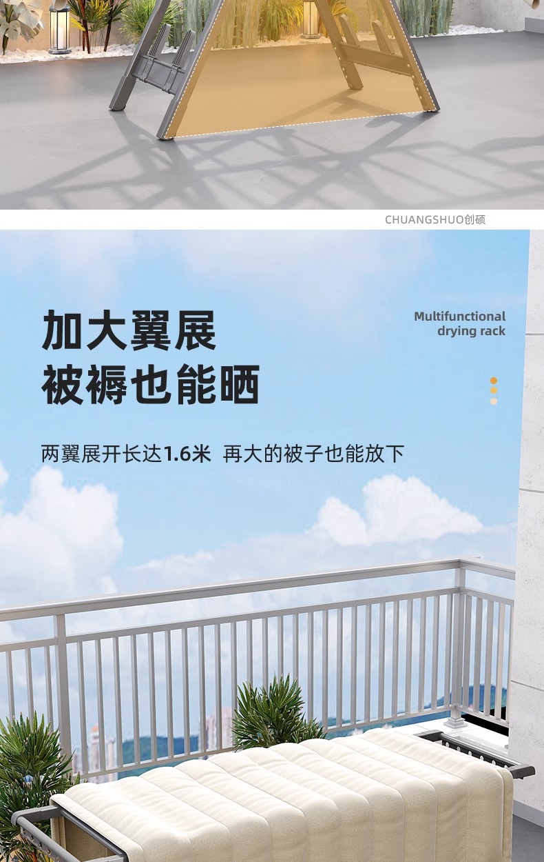 折叠晾衣架落地室内家用阳台加厚铝合金婴儿凉衣架杆晒被子晒衣架详情10