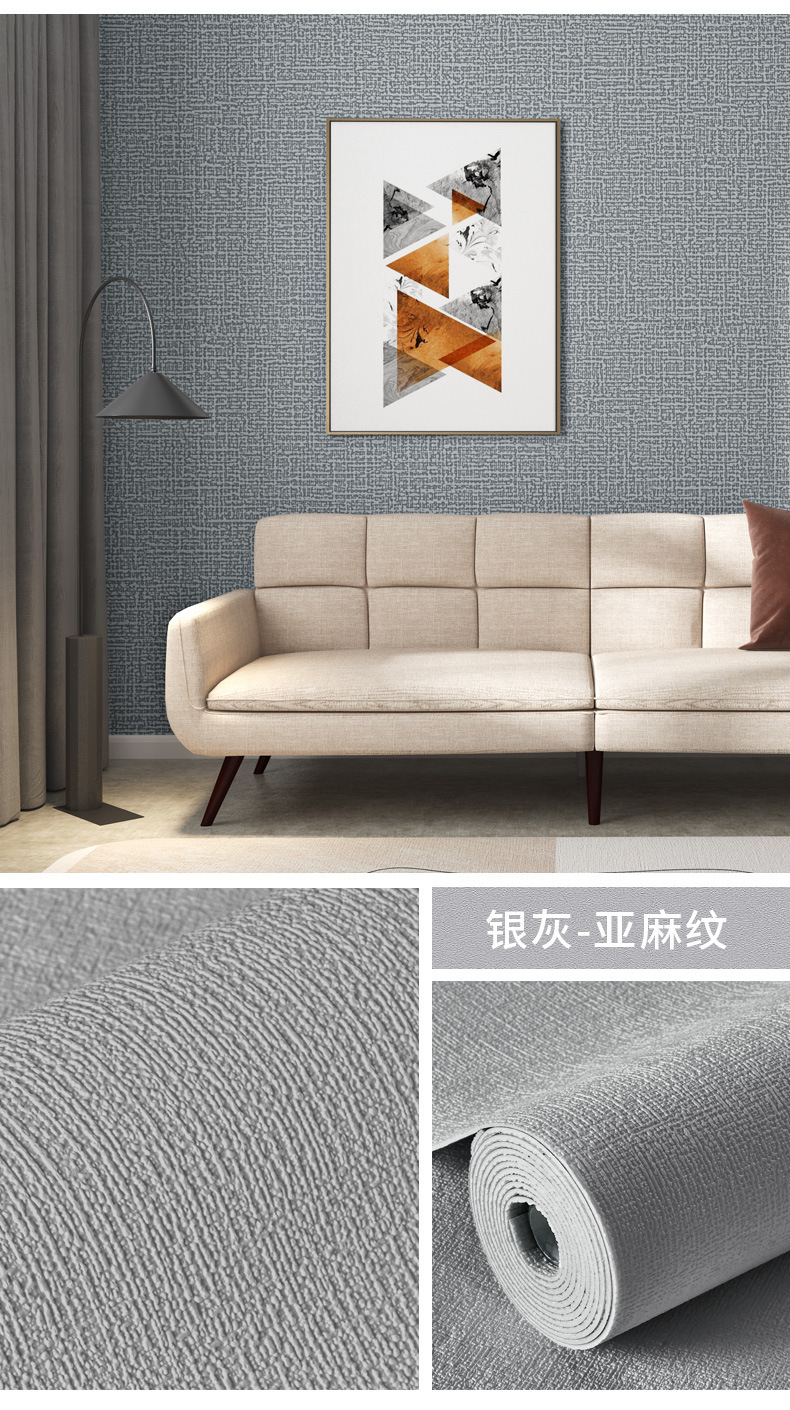 亚麻墙纸自粘防水防潮防霉墙布3d立体墙贴壁纸卧室温馨翻新墙贴纸详情12