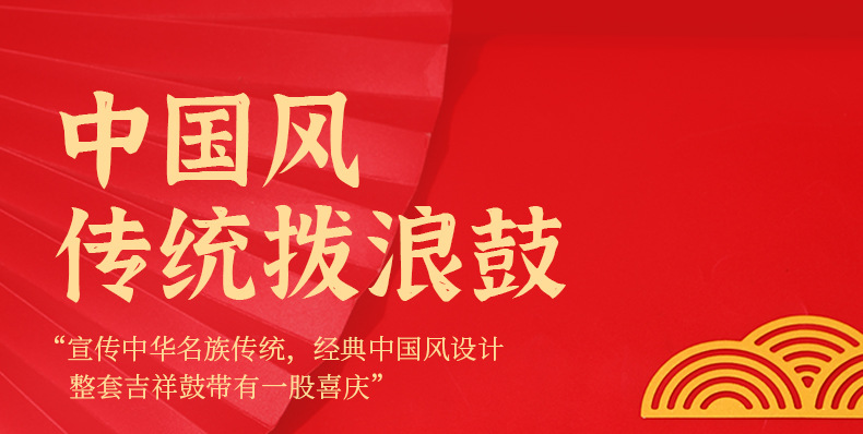 拨浪鼓国潮早教孩子玩具复古儿童手摇鼓摇摇鼓旅游纪念品小礼物详情1