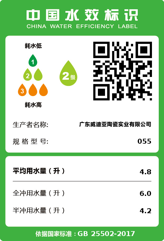 Large-diameter super vortex siphon integrated toilet, household bathroom, anti-odor, anti-splash, anti-freezing, silent water-saving ceramic toilet pic 31