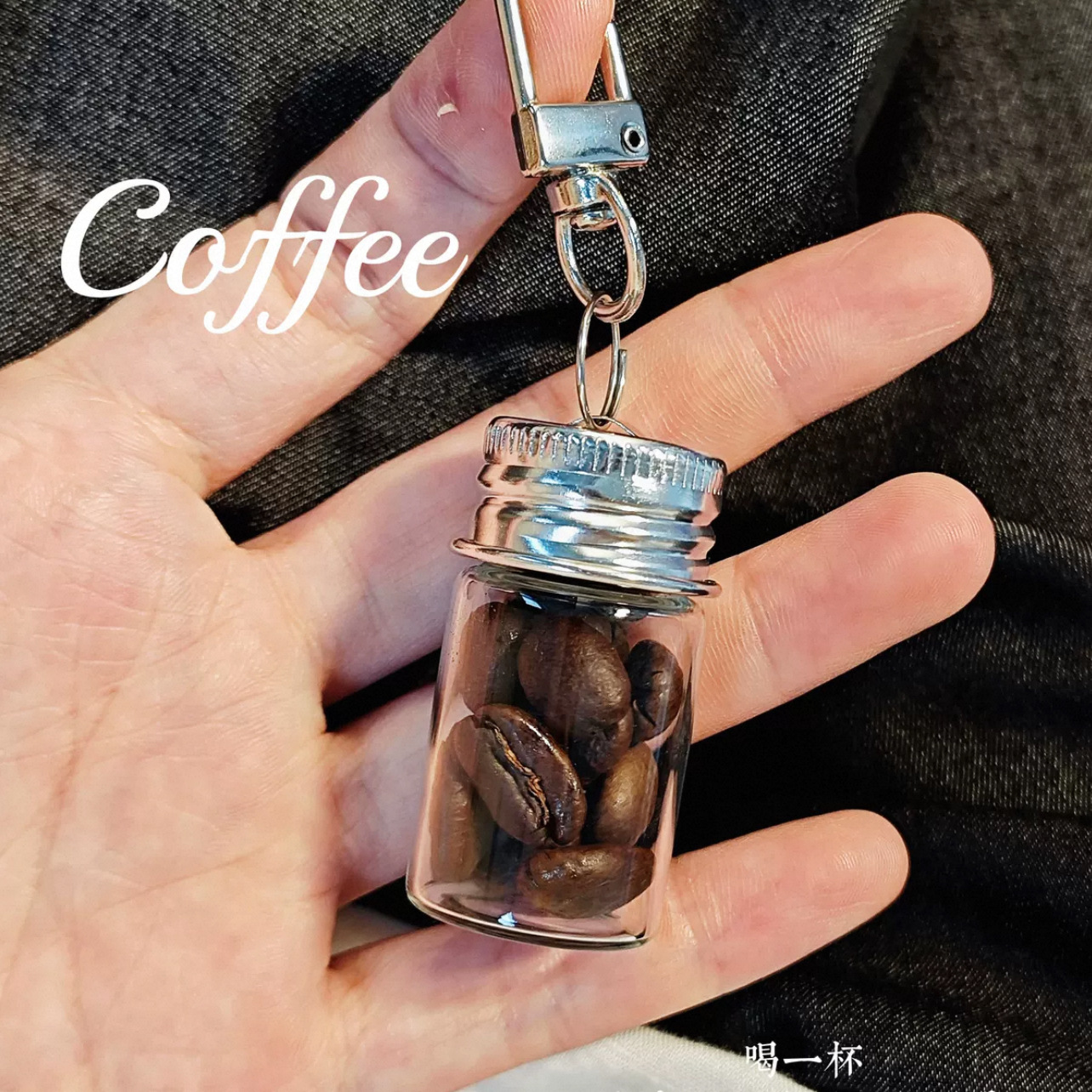 跨境现货miu系咖啡罐包包挂件真咖啡豆瓶子包挂金属咖啡壶挂饰品详情7