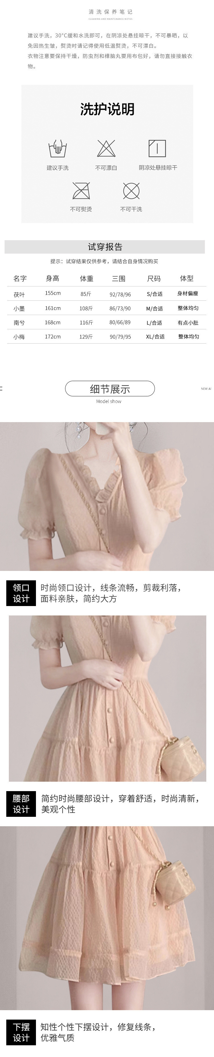 小个子高级感气质小众设计裙子2022年冬季新款法式泡泡袖其它/涤详情9