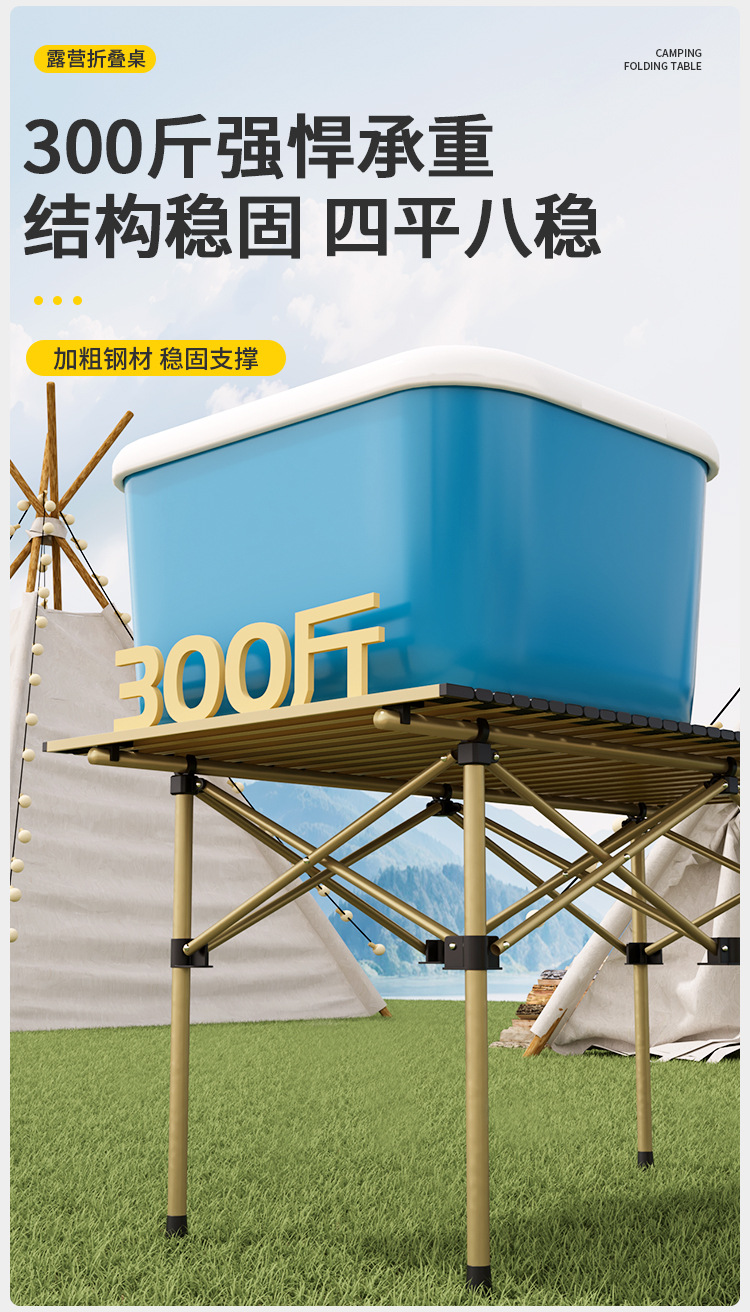 Outdoor folding tables and chairs, portable aluminum alloy ultra-light tables and chairs, camping picnic tables, egg roll tables, camping sets pic 6