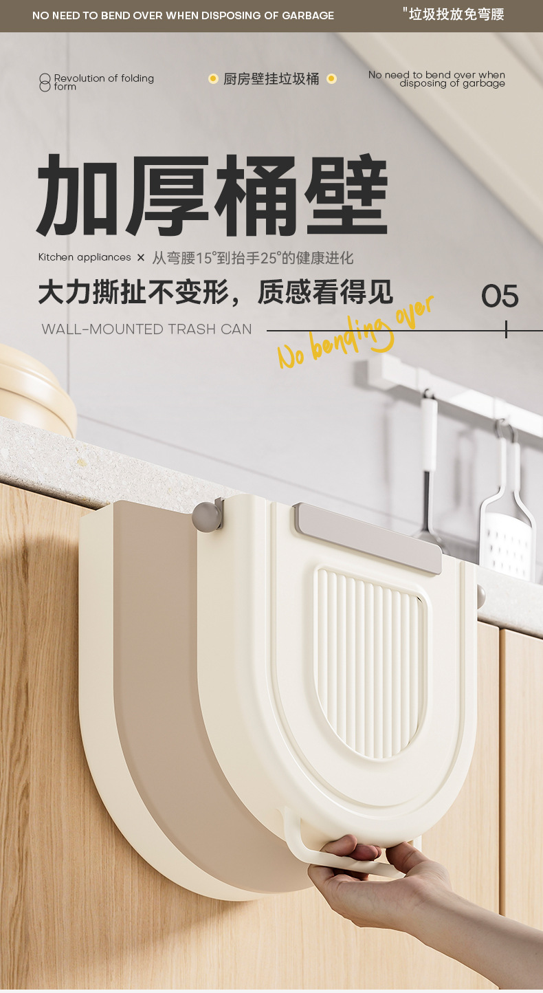 厨房免打孔垃圾桶橱柜门壁挂式悬挂家用大可折叠卫生间厕所收纳桶详情8