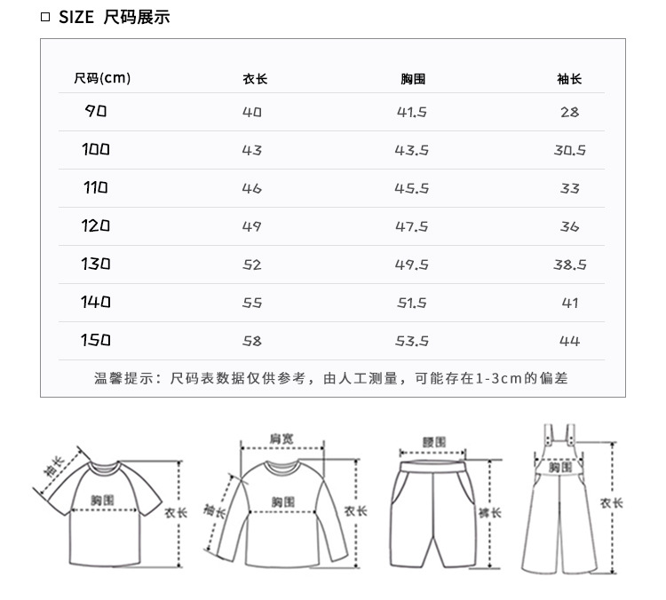 风之谷2024秋季新款童装儿童复古百搭立领夹克男女童帅气皮衣外套详情7