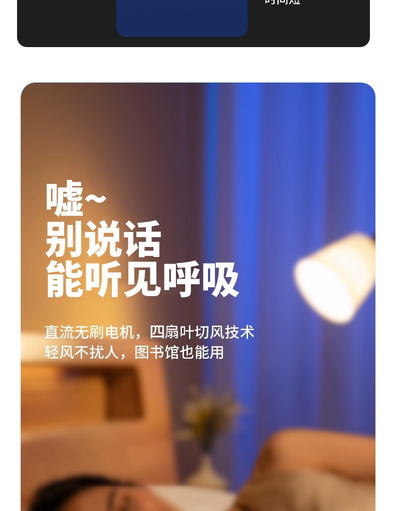 Summer new desktop mini fan, handheld wall-mounted multi-functional mini usb fan wholesale customization, logo pattern pic 23