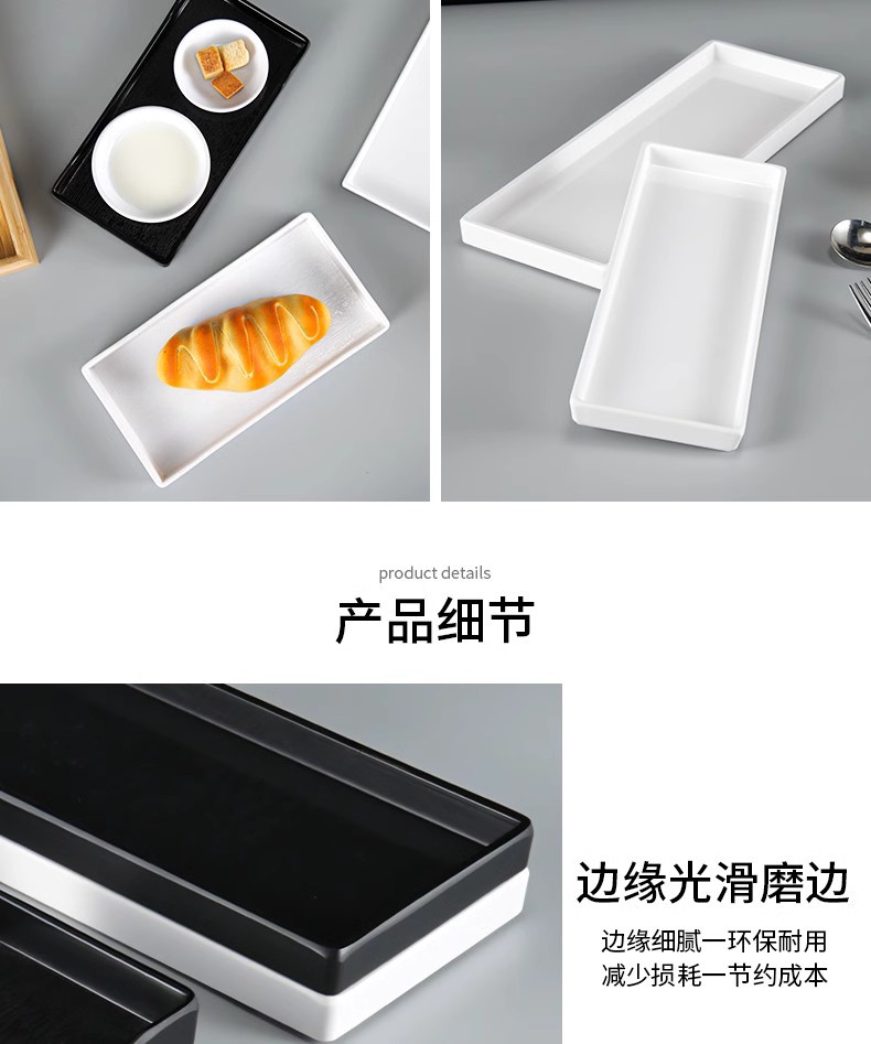 密胺浅盘子平盘日式窄长型长条塑料托盘长方形寿司烤肉烧烤盘商用详情11