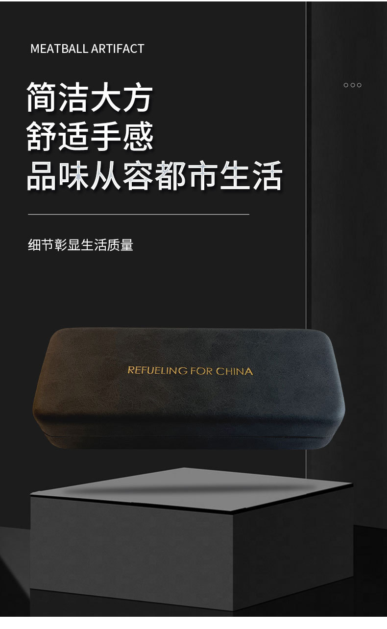 2025新款羊巴皮眼镜盒高档大框眼镜平光镜近视眼镜盒可印LOGO定制详情16